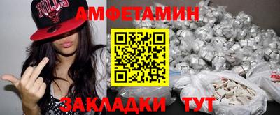 мефедрон Краснокаменск