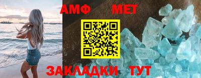 мефедрон Краснокаменск