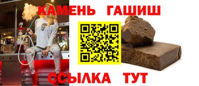 молекула духа Краснодар
