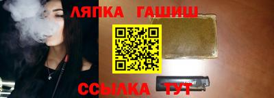 молекула духа Краснодар