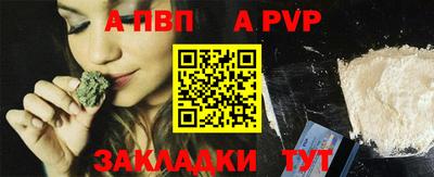 мефедрон Краснокаменск