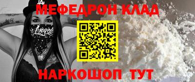 молекула духа Краснодар