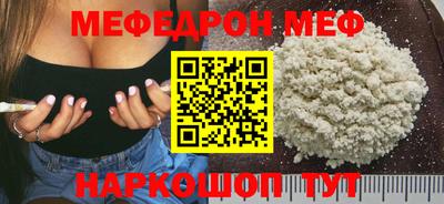 молекула духа Краснодар