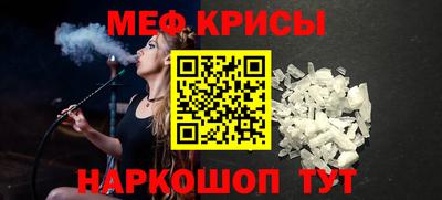 молекула духа Краснодар