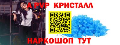 молекула духа Краснодар