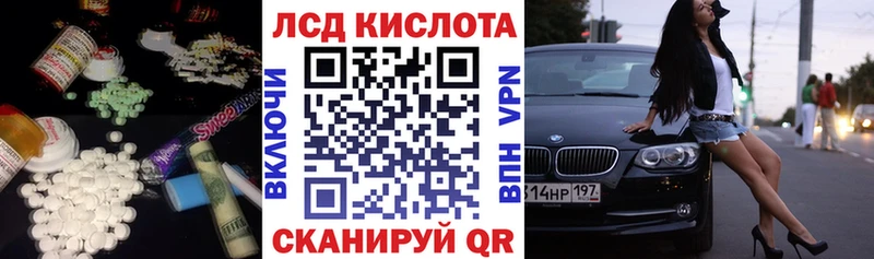 MEGA рабочий сайт  наркотики  Калуга  LSD-25 экстази кислота 