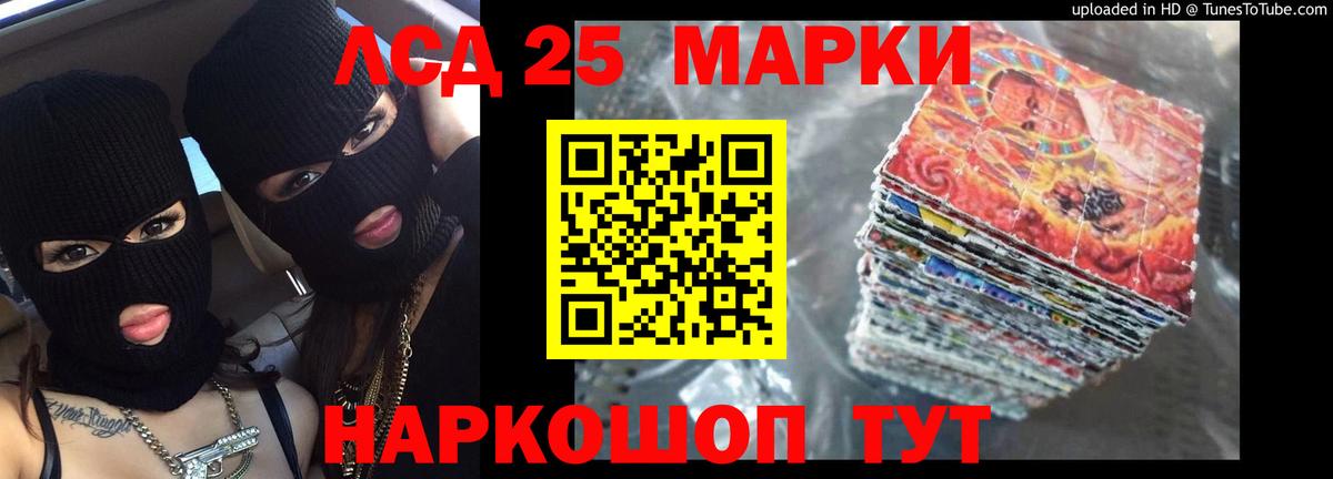 Калуга  LSD-25 экстази ecstasy  ЛСД экстази ecstasy  Вход с VPN 