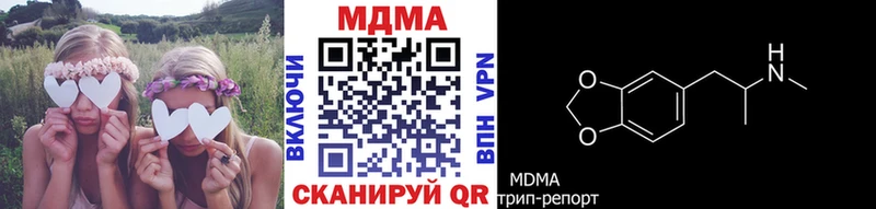 MDMA кристаллы где купить наркотик гидра как войти Калуга