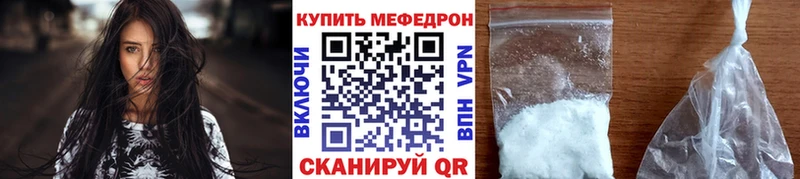 хочу наркоту  Калуга  МЯУ-МЯУ 4 MMC 