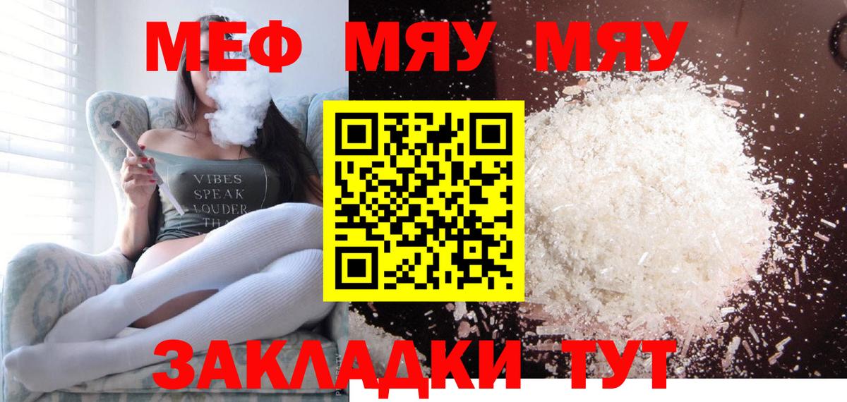 МЕФ  Калуга