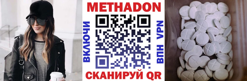 Метадон VHQ  blacksprut рабочий сайт  Калуга  купить закладку 