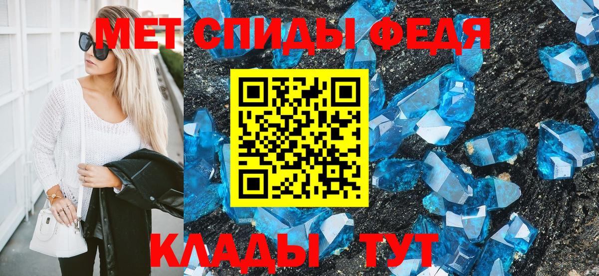 Калуга  Метамфетамин  МЕТАМФЕТАМИН пудра  Вход с VPN  МЕТАМФЕТАМИН пудра 