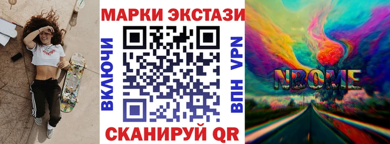 Марки NBOMe 1500мкг  Калуга 