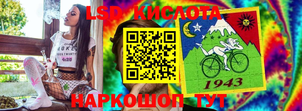 Калуга  Марки NBOMe 1,5мг  Вход с VPN  Марки NBOMe 1,5мг 