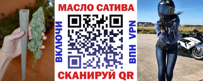 ТГК жижа  ссылка на мегу сайт  Калуга 