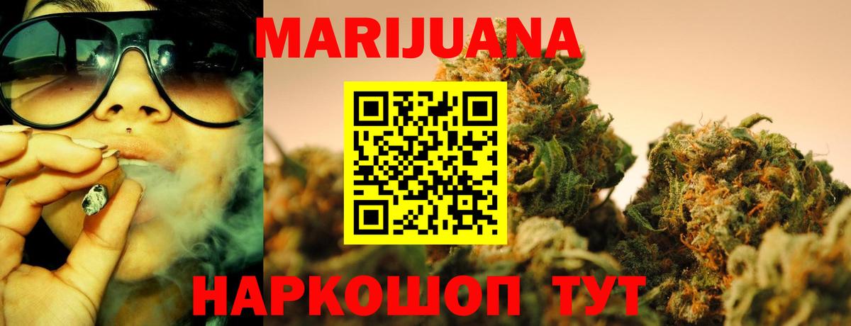 Канабис планчик  Вход с VPN  Шишки марихуана SATIVA & INDICA  Марихуана марихуана  Калуга 